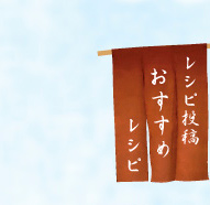 愛知県きしめん普及委員会のトップページ7