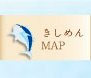 愛知県（名古屋）きしめんマップ4