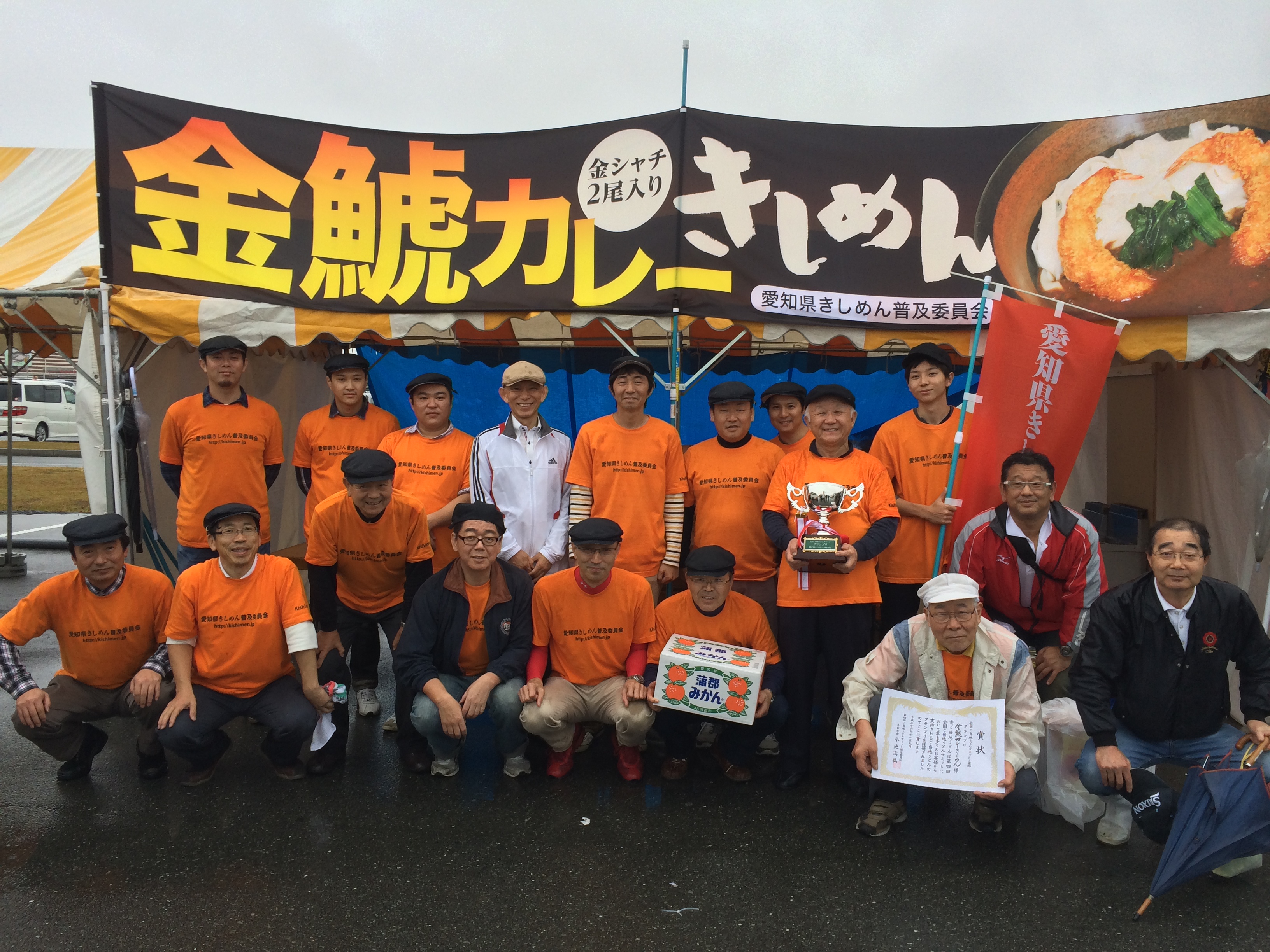 http://kishimen.jp/info/2014-11-09%2016.02.43.jpg