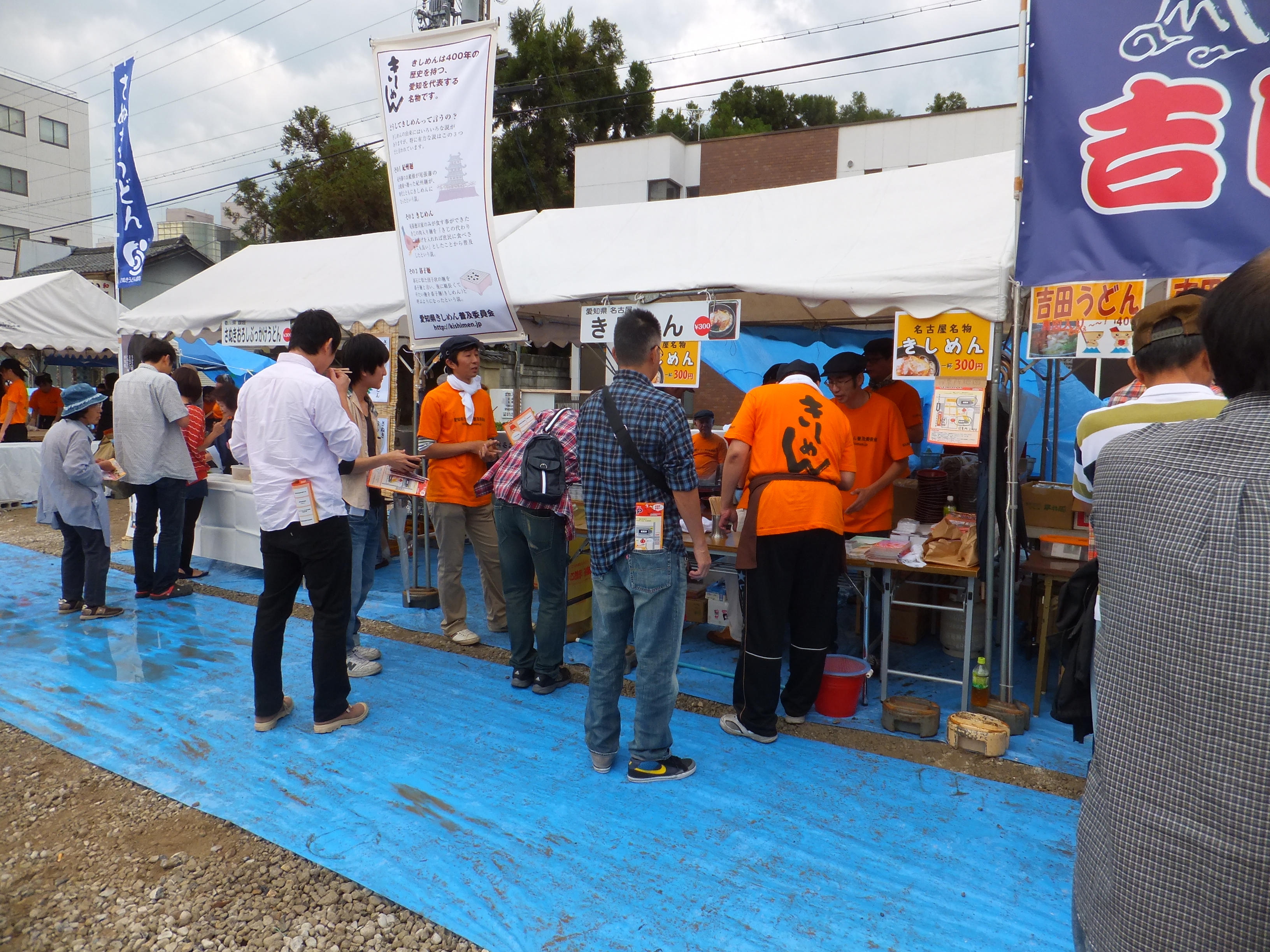 http://kishimen.jp/info/DSCF0574.JPG