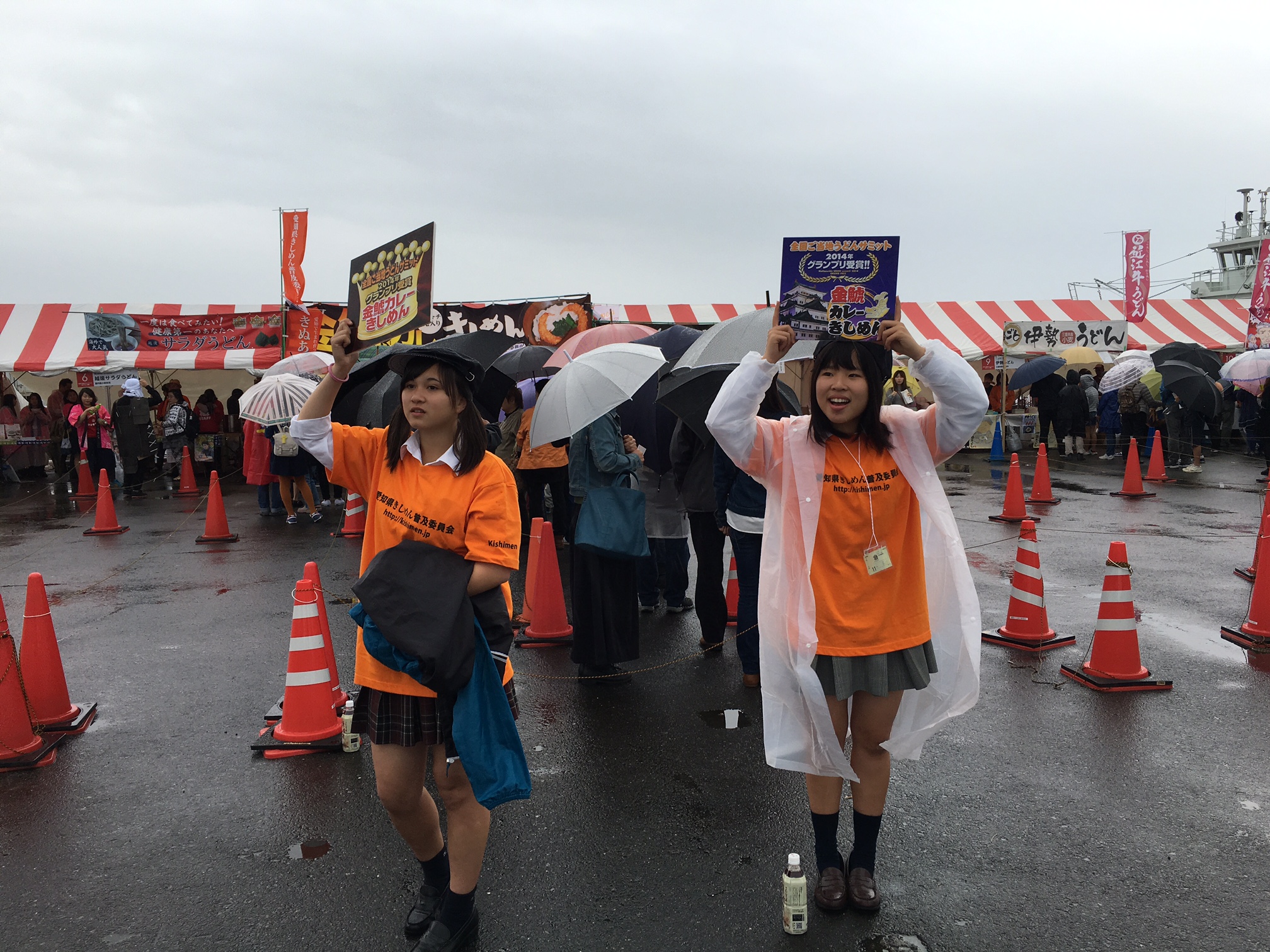 http://kishimen.jp/info/IMG_0212.JPG
